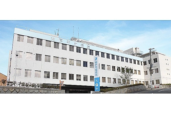 医療法人社団　南淡千遙会　神戸平成病院・兵庫県・薬剤師・