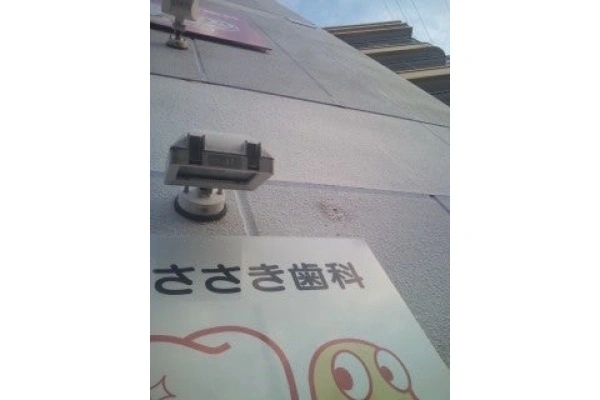 ささき歯科医院・奈良県・歯科衛生士・