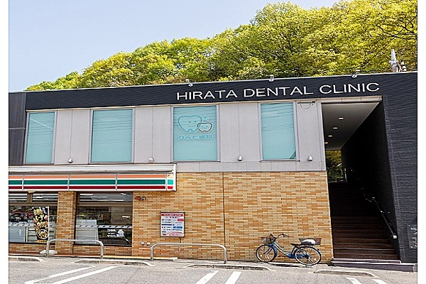 医療法人　忠和会　ひらた歯科クリニック・岡山県・歯科衛生士・