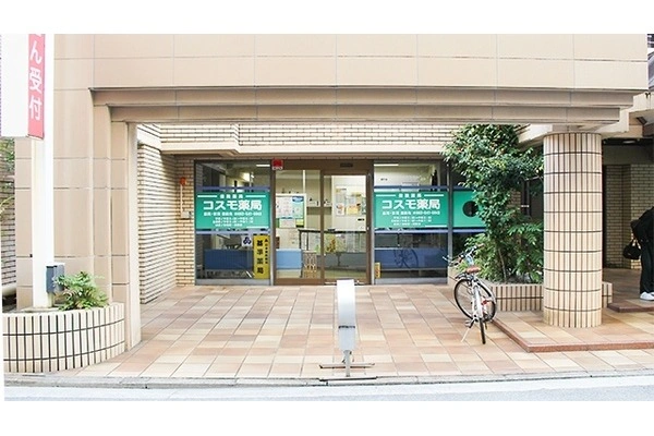 中電前薬局・広島県・薬剤師・