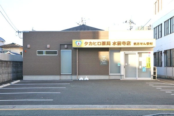 タカヒロ薬局　水前寺店・熊本県・薬剤師・
