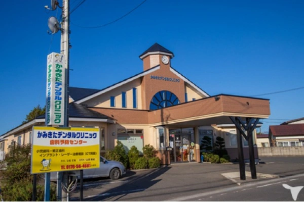 医療法人　桜青会　かみきたデンタルクリニック・青森県・歯科医師・