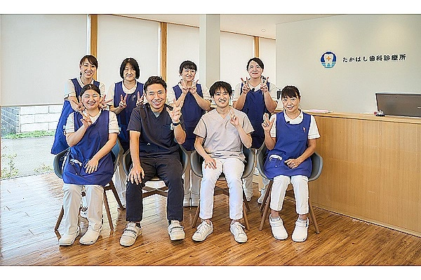たかはし歯科診療所・宮城県・歯科医師・