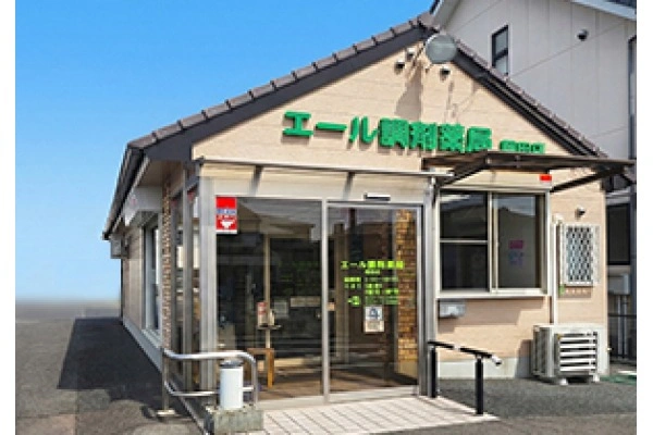 株式会社　ハート　エール調剤薬局　岡田店・三重県・薬剤師・