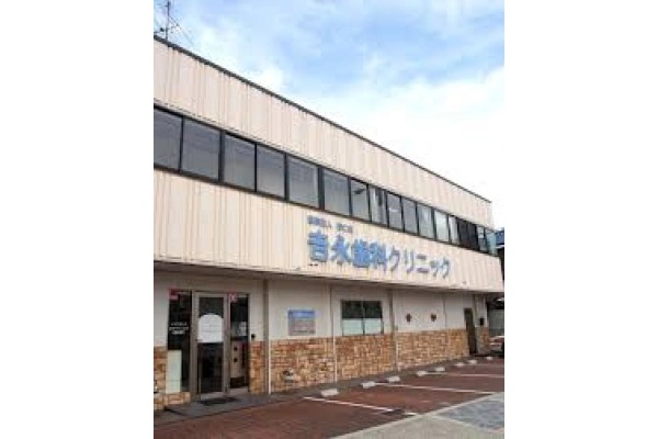 医療法人　康仁会　吉永歯科クリニック・大阪府・歯科衛生士・