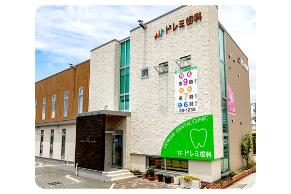 医療法人恵生会　ドレミ歯科医院・山口県・歯科医師・