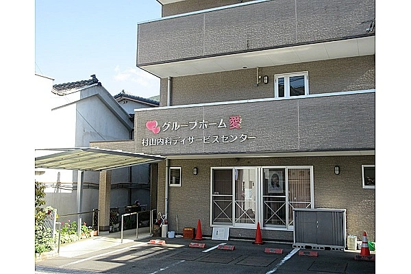 医療法人　村山内科・徳島県・歯科衛生士・
