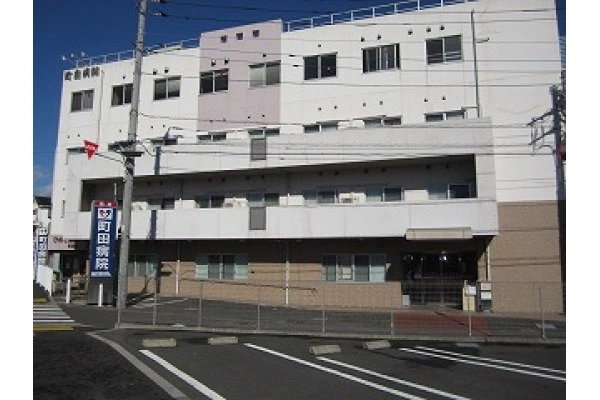 医療法人社団創生会　町田病院・東京都・作業療法士・