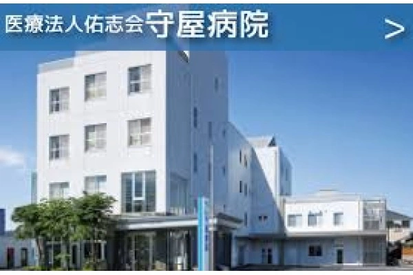 医療法人佑志会　守屋病院・鹿児島県・看護師・