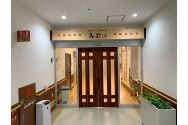 グループホーム伊予あいじゅ・愛媛県・介護職・