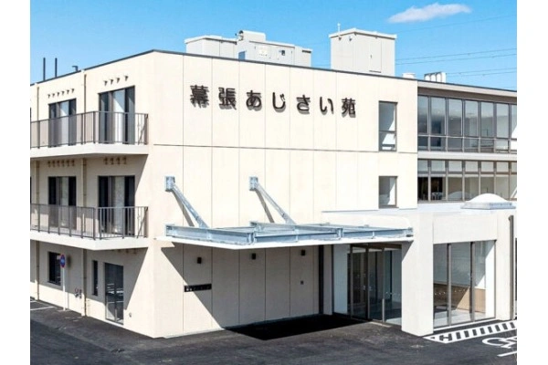 特別養護老人ホーム　幕張あじさい苑・千葉県・ケアマネージャー・