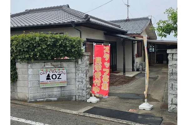 ＯＺデイぜんつうじ・香川県・理学療法士・