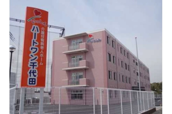 居宅介護支援事業所　いっしん上尾・埼玉県・ケアマネージャー・