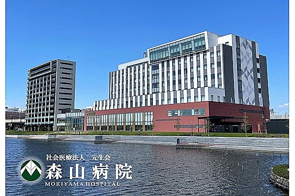 社会医療法人　元生会　森山病院・北海道・看護師・