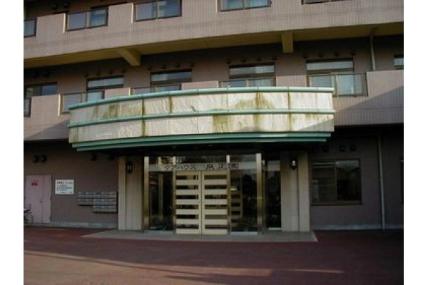 社会福祉法人　泉正会・神奈川県・看護師・