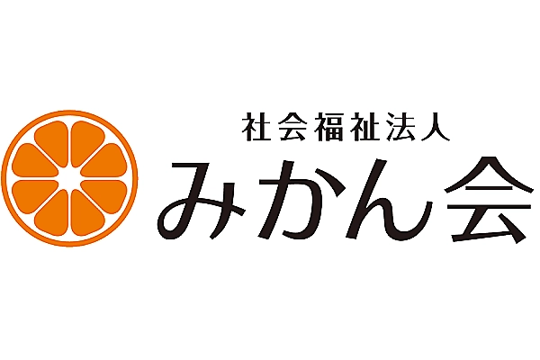 社会福祉法人　みかん会・愛媛県・看護師・