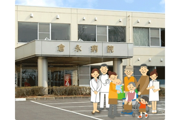 医療法人洗心会　倉永病院・福岡県・准看護師・