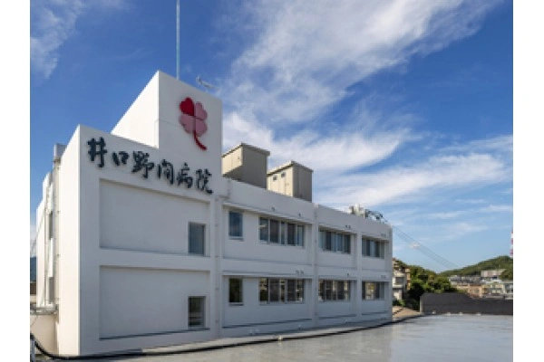 医療法人勢成会　井口野間病院・福岡県・精神保健福祉士・