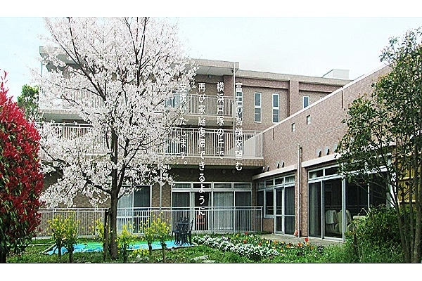 医療法人　積愛会　千の星・よこはま・神奈川県・介護職・