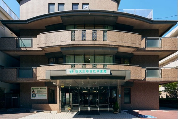 四天王寺きたやま苑・大阪府・介護職・