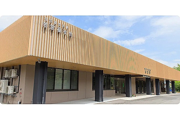 社会福祉法人　若宮会・福岡県・介護職・
