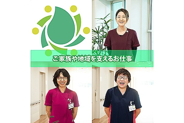 株式会社ＨＩＫＡＲＩ・群馬県・看護師・