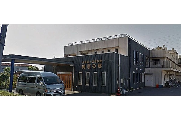介護老人保健施設　純恵の郷・千葉県・言語聴覚士・