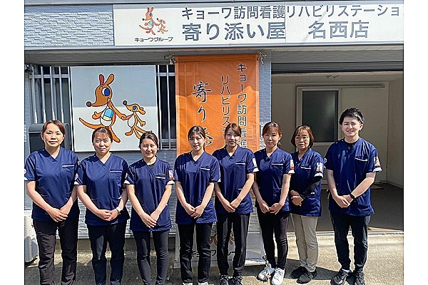 リハビリステーション寄り添い屋名西店・愛知県・看護師・