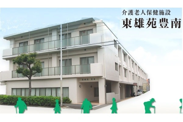 医療法人　桜希会　介護老人保健施設　東雄苑豊南・大阪府・看護師・