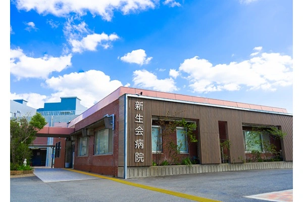 新生会病院　デイケア・大阪府・看護師・
