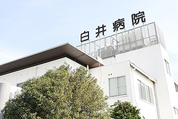 医療法人　白卯会　白井病院・大阪府・看護師・