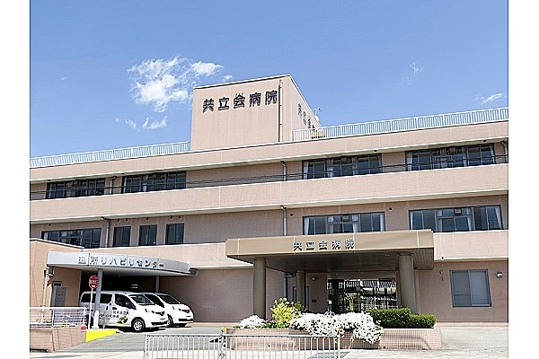 医療法人共立会　共立会病院・兵庫県・准看護師・