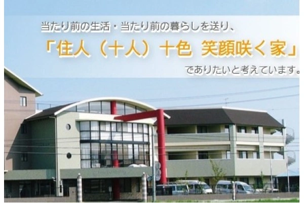 特別養護老人ホーム　プライム江井ケ島・兵庫県・介護職・