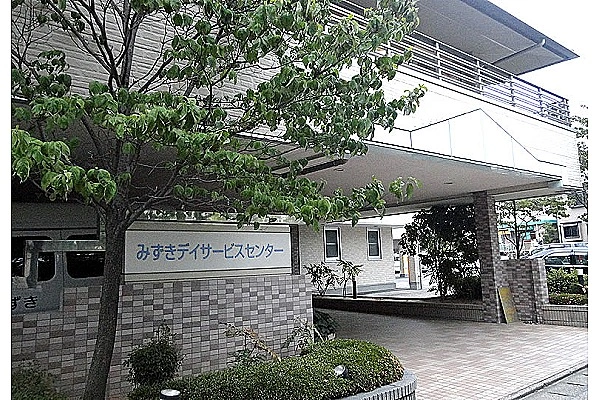 みずきデイサービスセンター　みずき通所リハビリセンター・福岡県・介護職・