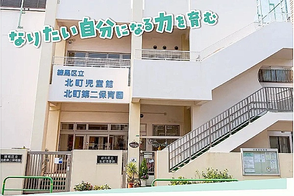 株式会社日本保育サービス・東京都・看護師・