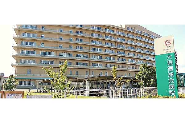 医療法人徳洲会　大垣徳洲会病院・岐阜県・看護師・
