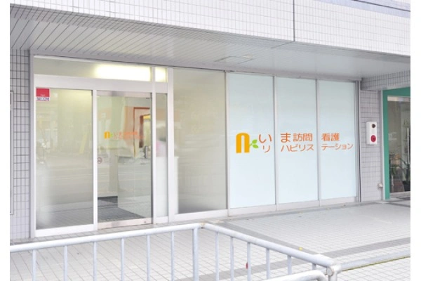 株式会社ナースケア　いま訪問看護リハビリステーション・大阪府・言語聴覚士・