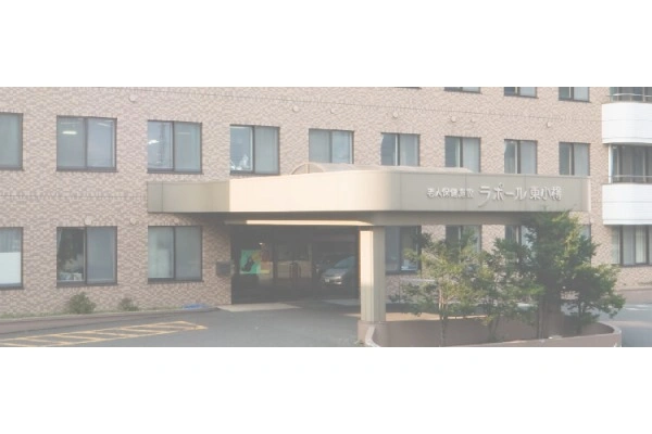 医療法人勉仁会　介護老人保健施設　ラポール東小樽・北海道・介護職・