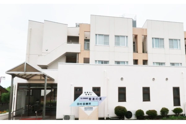 医療法人　慈繁会　田村訪問看護ステーション・福島県・看護師・