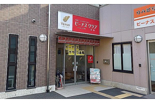 ビーナスクラブ泉尾・大阪府・看護師・