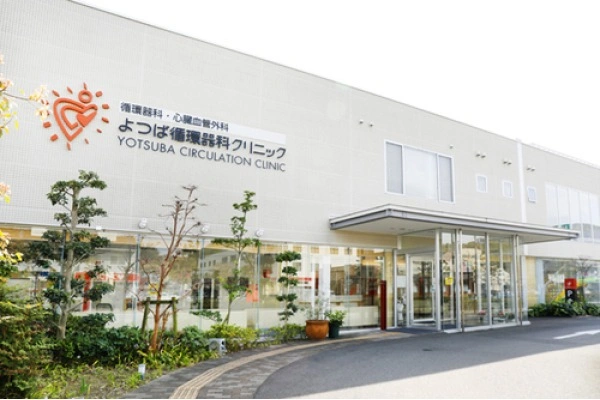 医療法人　松山ハートセンター　よつば循環器科クリニック・愛媛県・診療放射線技師・