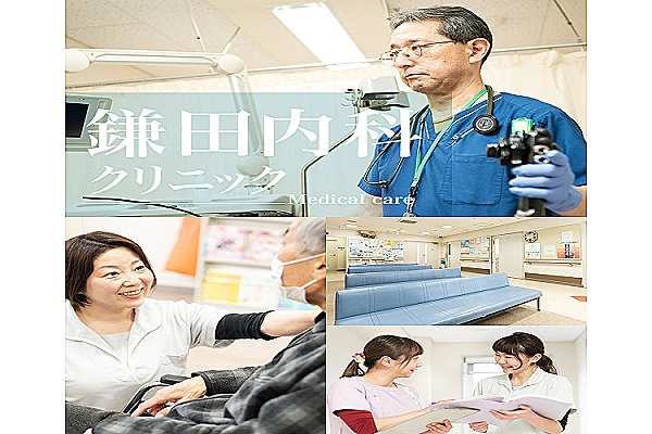 医療法人　久遠会・岩手県・管理栄養士・