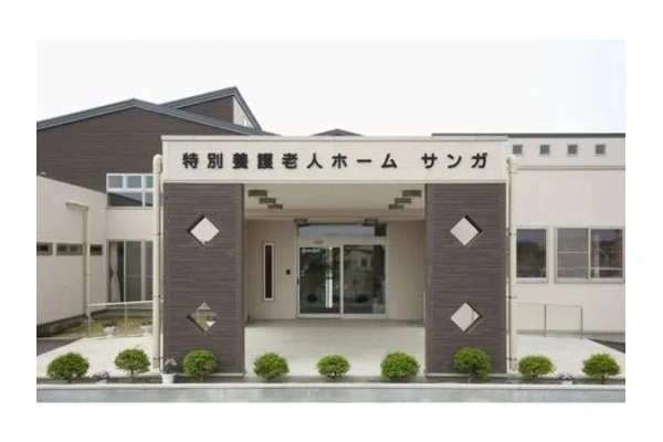 社会福祉法人　歳光会・岩手県・看護師・