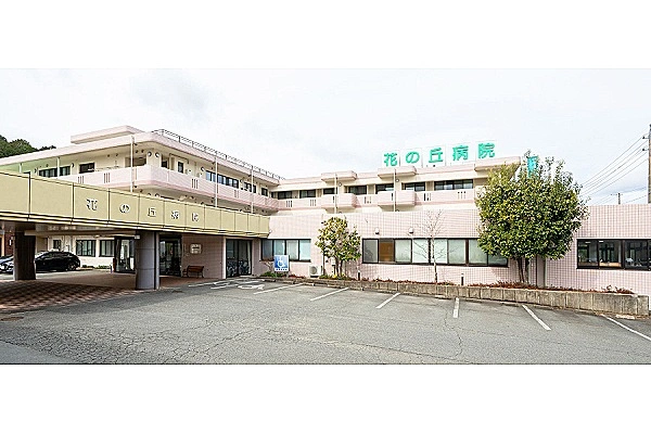 松徳会　花の丘病院・三重県・管理栄養士・