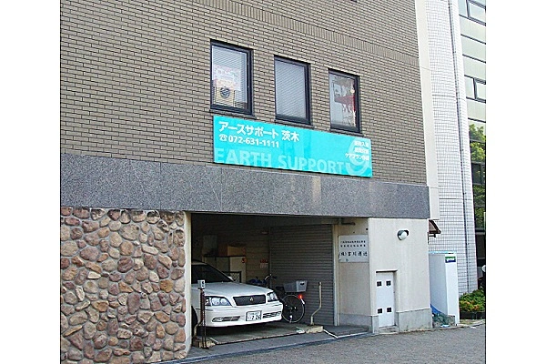 アースサポート茨木・大阪府・看護師・