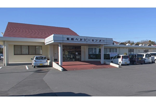 協和ヘルシーセンター・茨城県・管理栄養士・