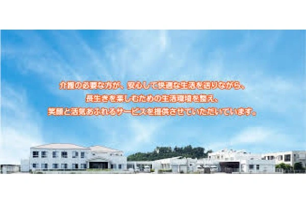社会福祉法人　竜成園・茨城県・看護師・