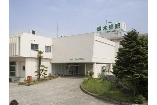医療法人　真木会　真木病院・群馬県・管理栄養士・