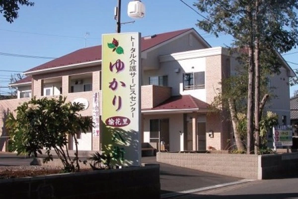 ゆかり八街・千葉県・看護師・
