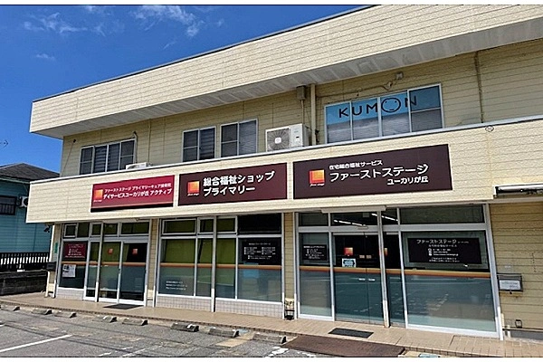 株式会社　ファーストステージ　ユーカリが丘・千葉県・看護師・